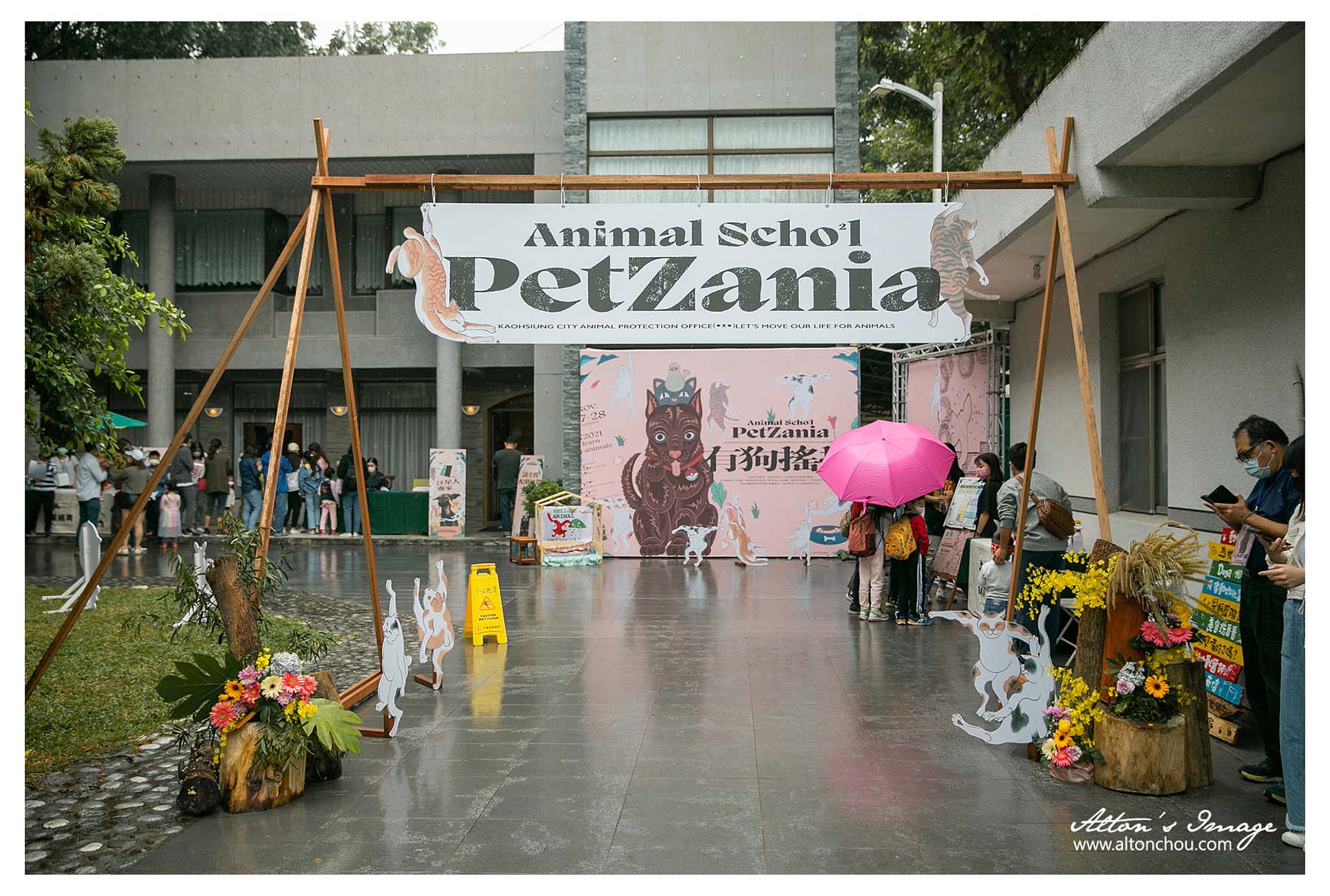[活動紀錄] PetZania 動物學校 @舊高雄市長官邸